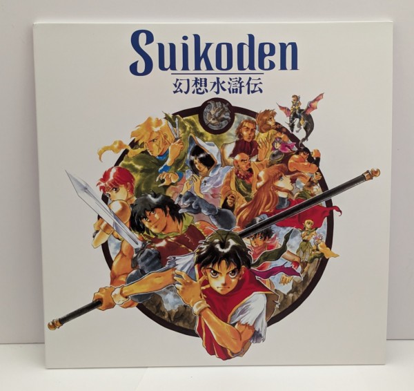 Suikoden Vinyl.jpg